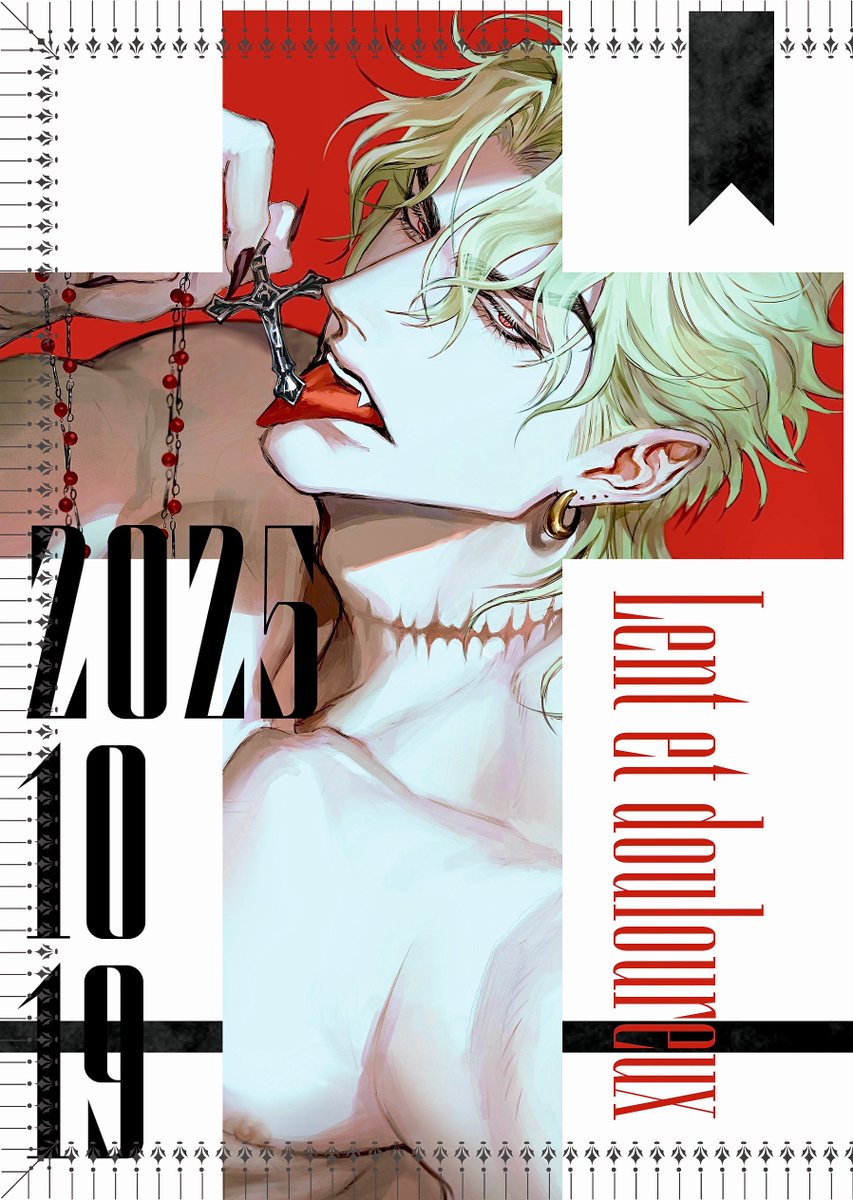 _205415's tweet photo. ❤️‍🩹10/19ザ・ワールド新刊サンプル❤️‍🩹
【Lent et doulourex】
A5/14p/¥600(会場頒布価格)
ディオ科のイラスト本です。過去絵の再録に加え描き下ろしを少し収録してます。 https://t.co/fl5TwoRyAX