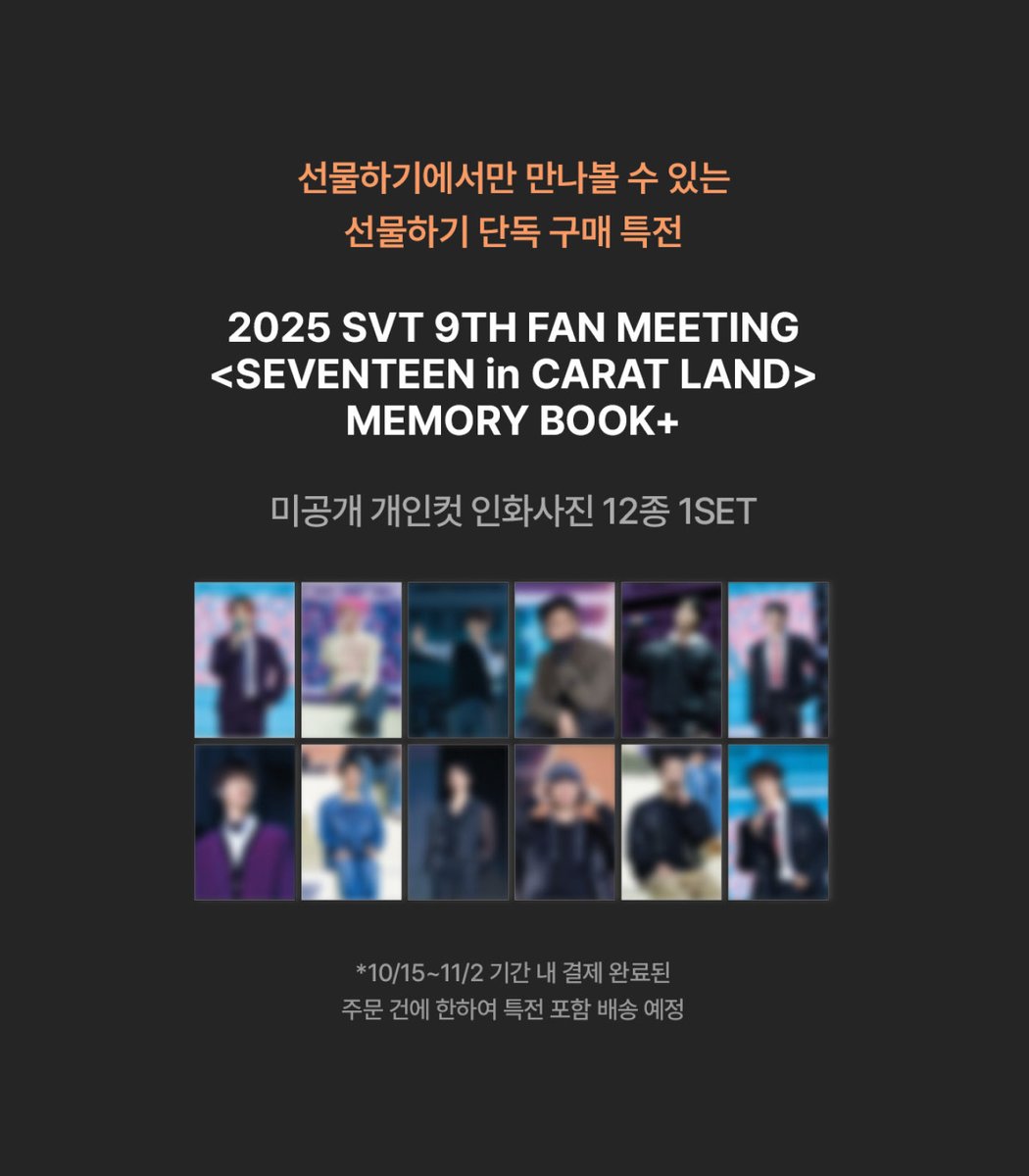 mino🦦🍊 tweet media