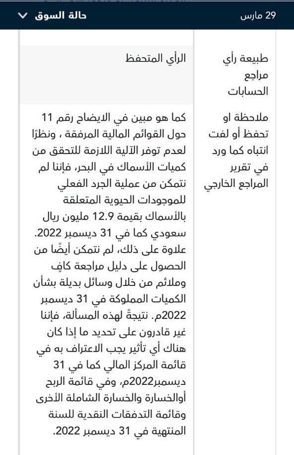 Out Of Context Accounting