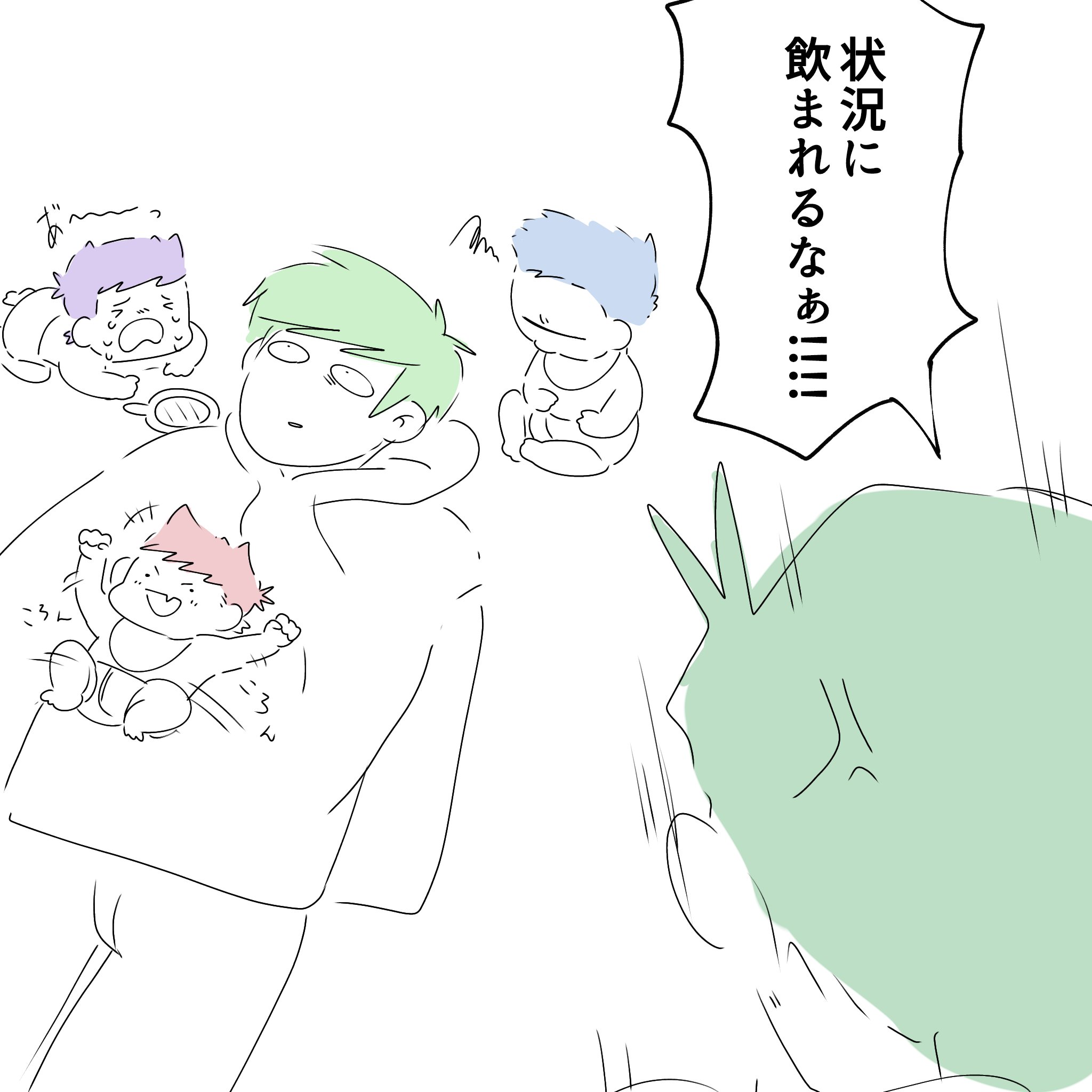 絵です atmosからadidas Originals別注シリーズ”ZX 8000 G-SNK”の新作が