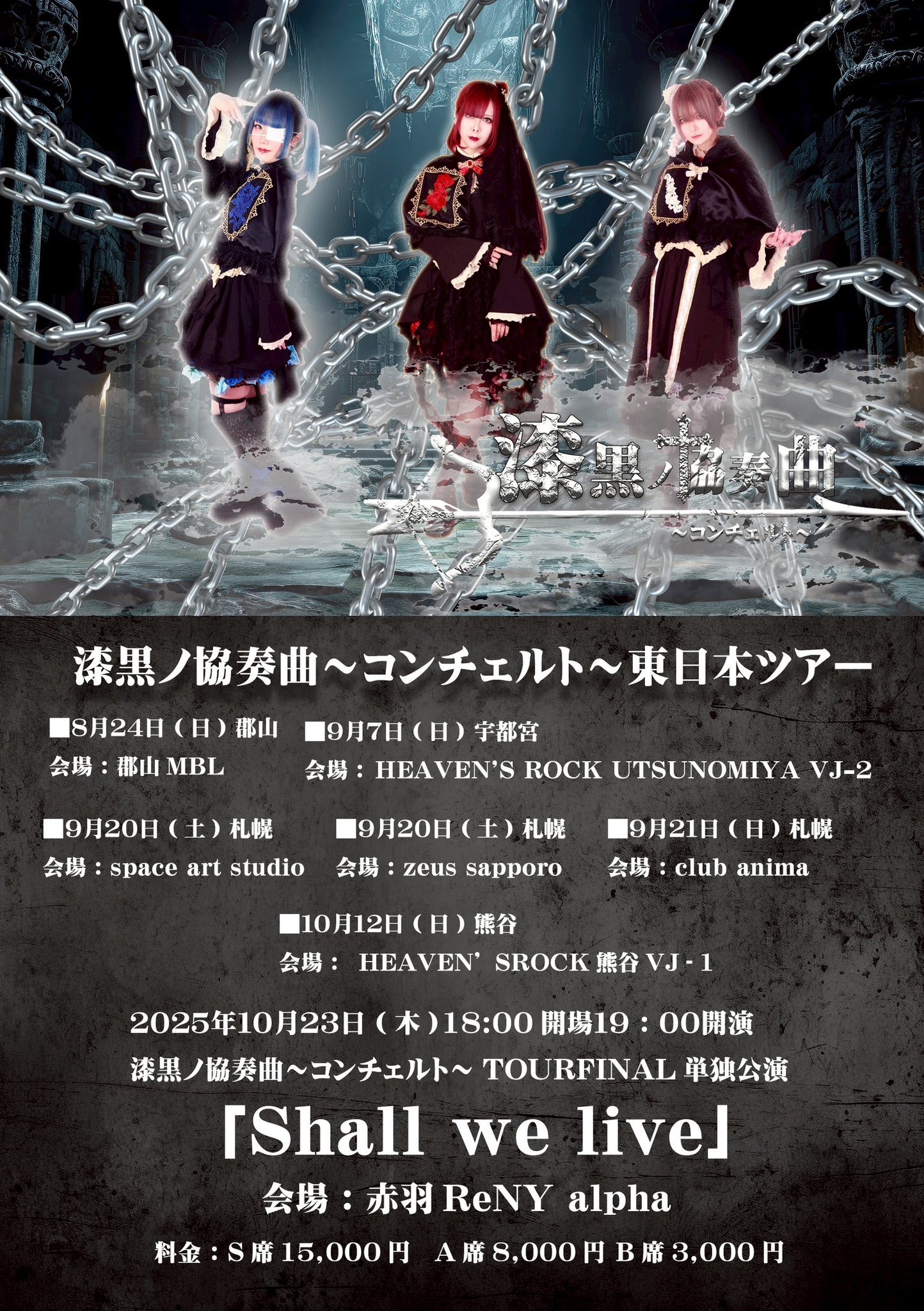 ≪未開封≫オトノネ。音楽集-第一楽章- 集-第ニ楽章- 音楽集-第三楽章-セット ラフマニノフ ピアノ協奏曲第3番ニ短調作品30 オーケストラ千里