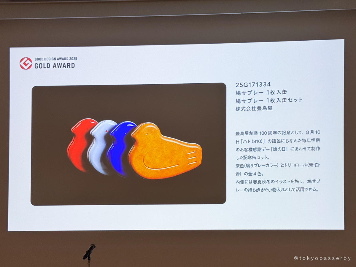 グッドデザイン賞。鳩サブレーの１枚入り缶が金賞 😊