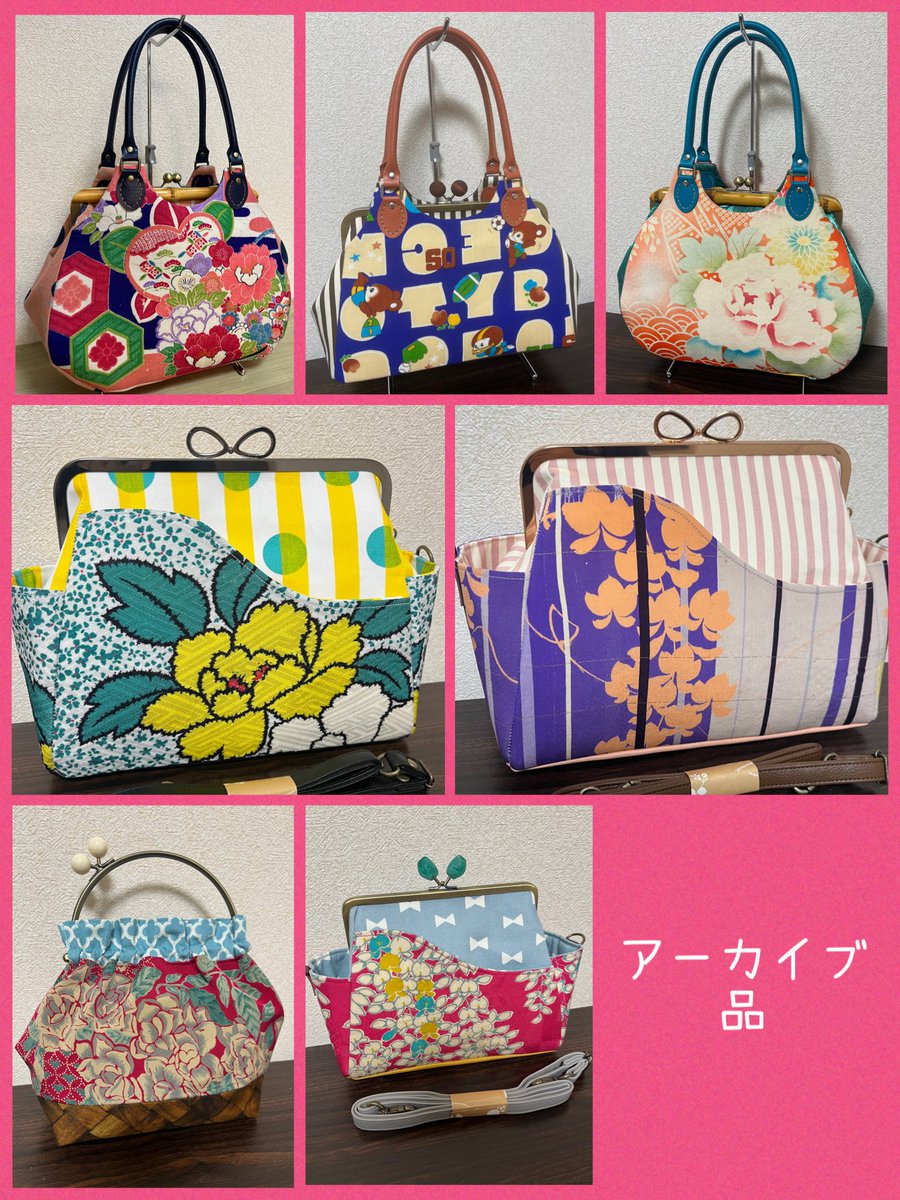 キモノシエル名古屋 お品書きが出揃いました。 新作がま口バッグ26点