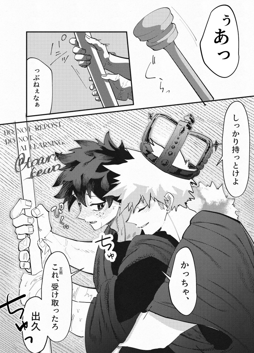 カミ十傑勝デ。💋 