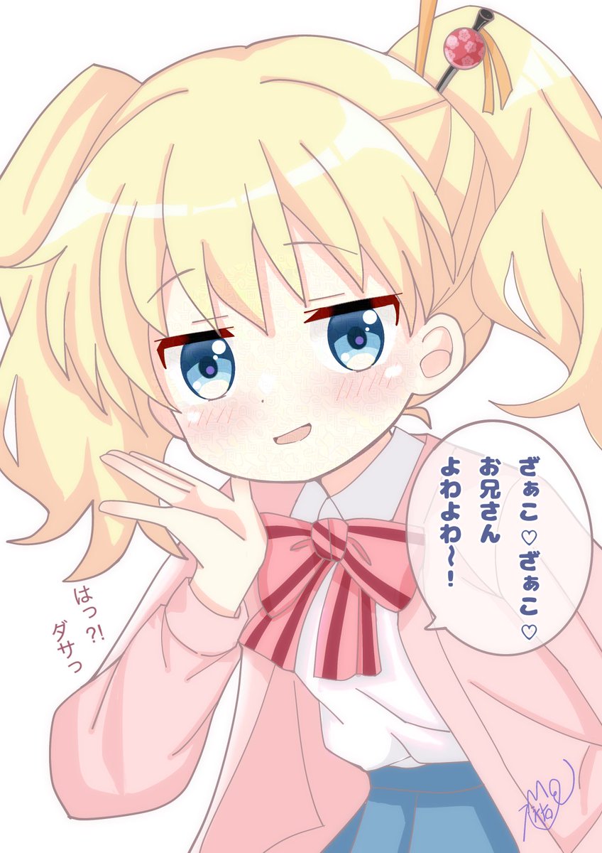 かわら祐🍒 tweet media