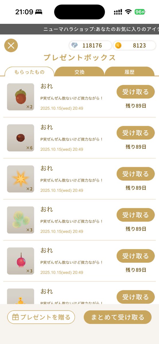 おれちゃん〜〜〜〜おれちゃんどこ〜〜〜！！？！？！？！いっぱいありがとうねえ〜〜〜！、？！？
(<a href="/N1O11R/">おれ</a> )