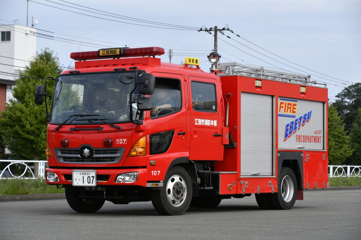 消防車 hq720.jpg?sqp=-