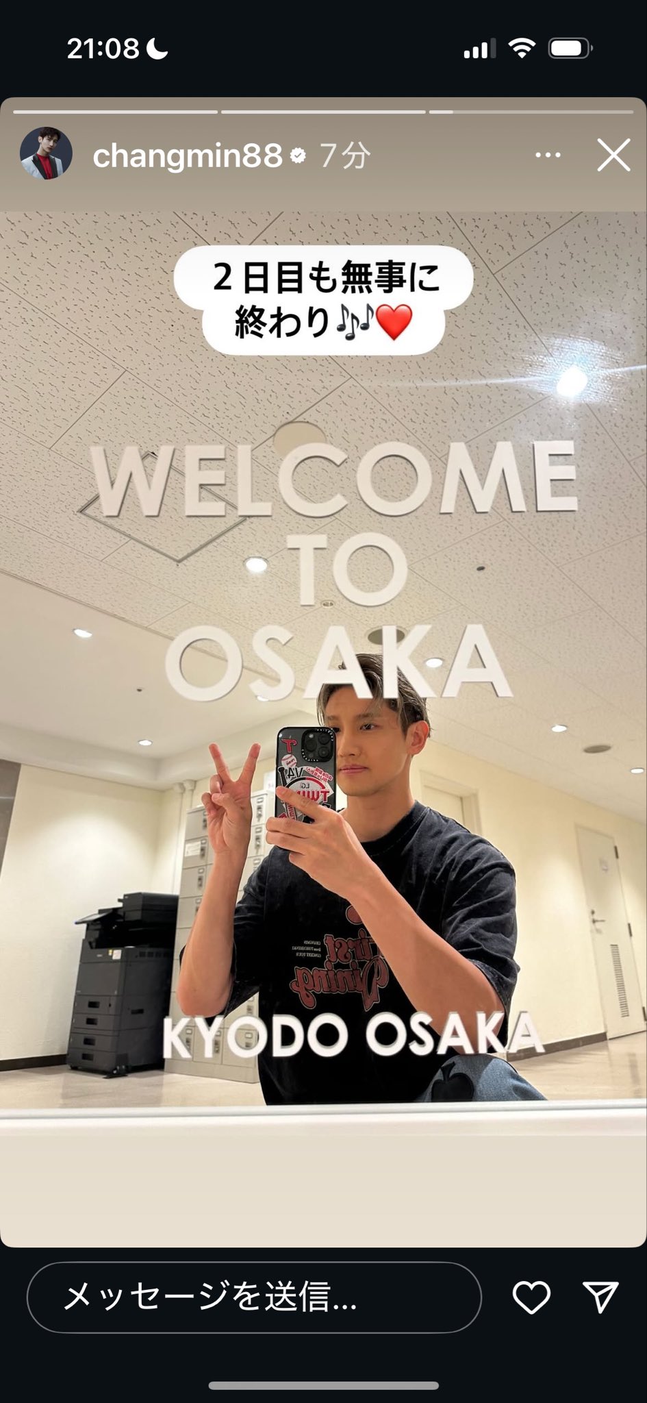 ♡Chang❤︎Min様ご確認♡ 💜w-min💜 on X: 