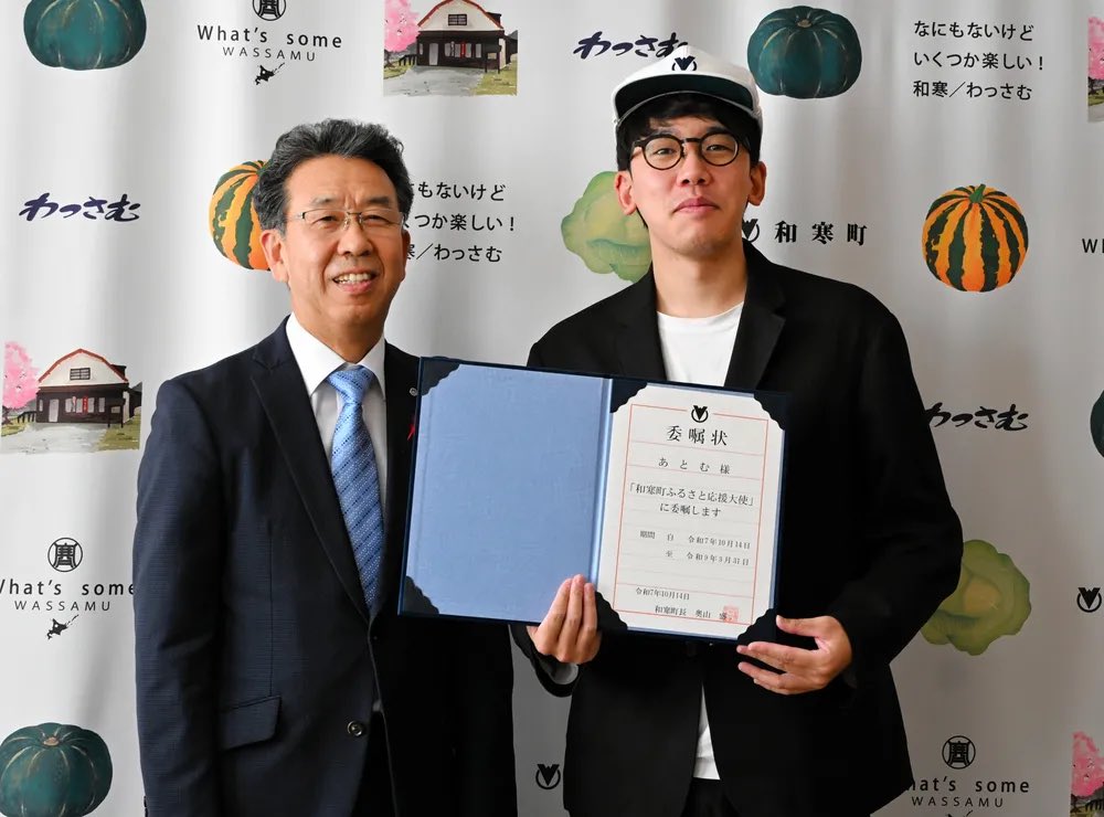 あとむ あとむ (@0210atomu) / Posts / X