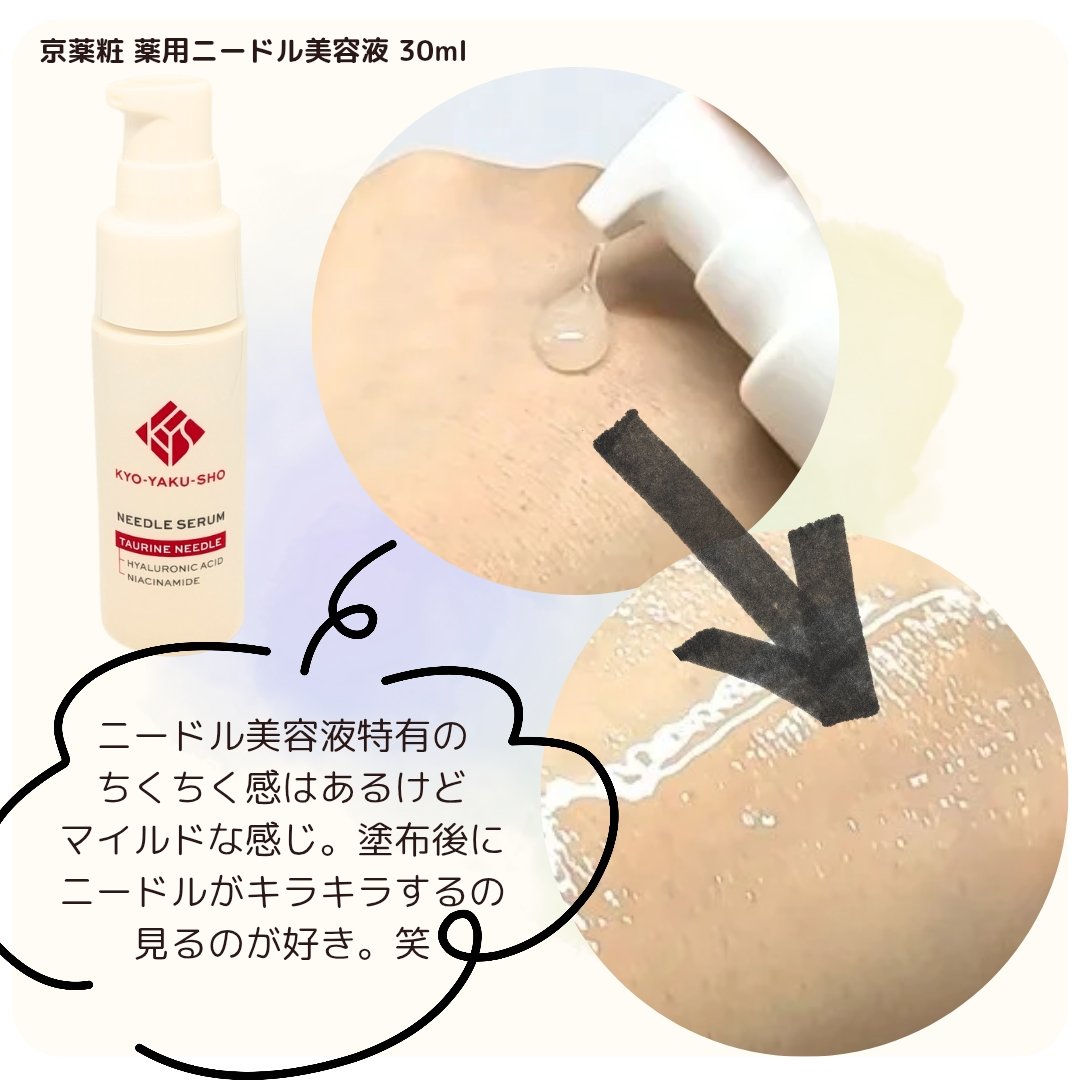 美容液 miyu 魔女工場] ビフィダ バイオーム コンプレックス セラム50mL/美容