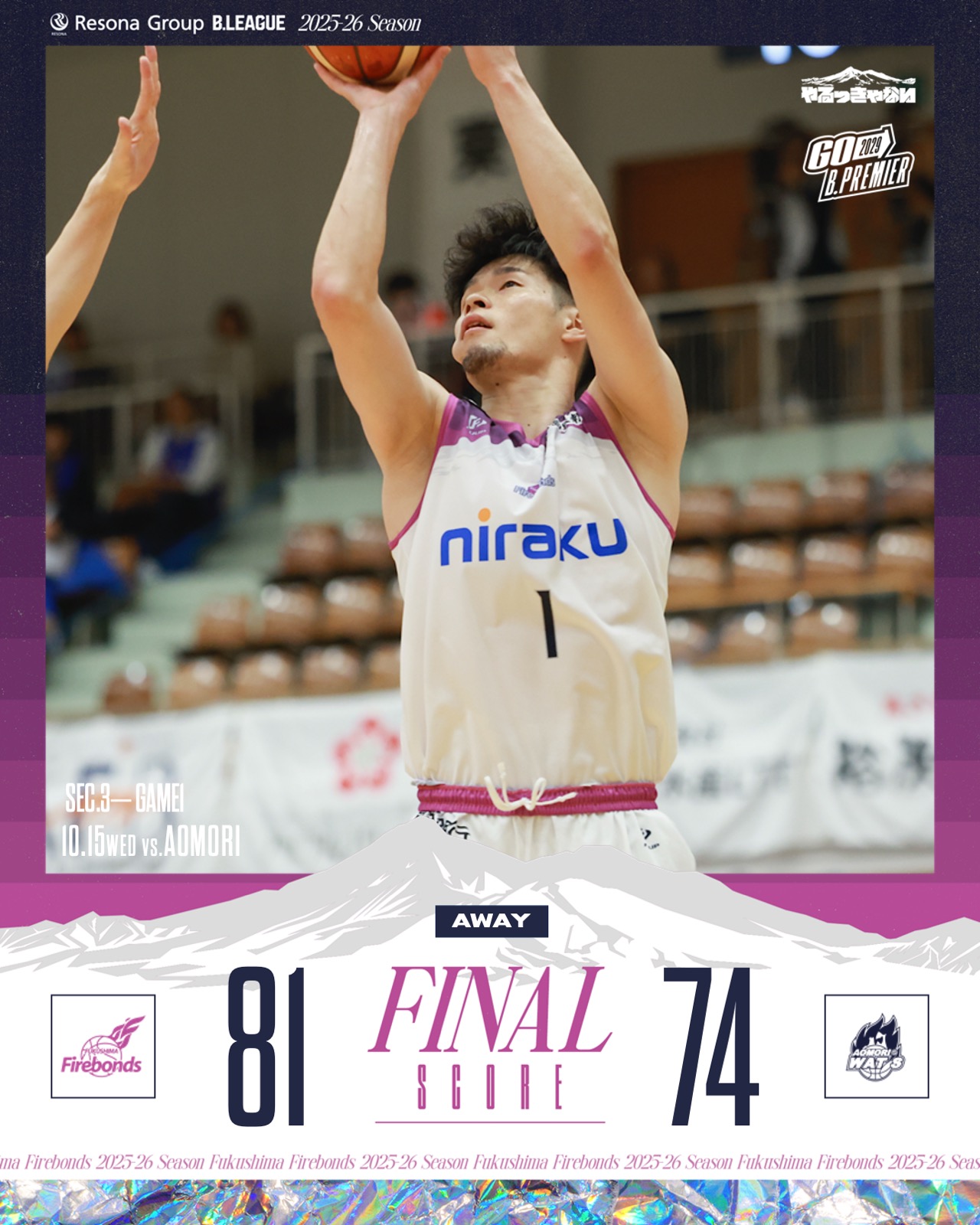 最終値下げ　エース　チャンピオンシップ　ファイナリストver BGS10 福島ファイヤーボンズ【公式】 on X: 