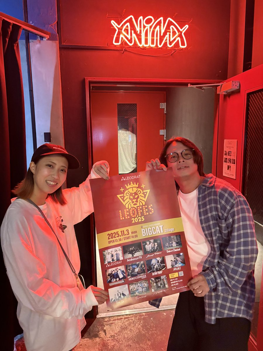 leodrat's tweet photo. 【 レオフェスポスター大作戦! 】
Live House ANIMA様
レオフェスポスター受け取っていただきました!昨年のレオフェスではお世話になりました!これからも!
#LEOFES #LEOFES2025
#レオフェスポスター https://t.co/aAq7B4DnTH