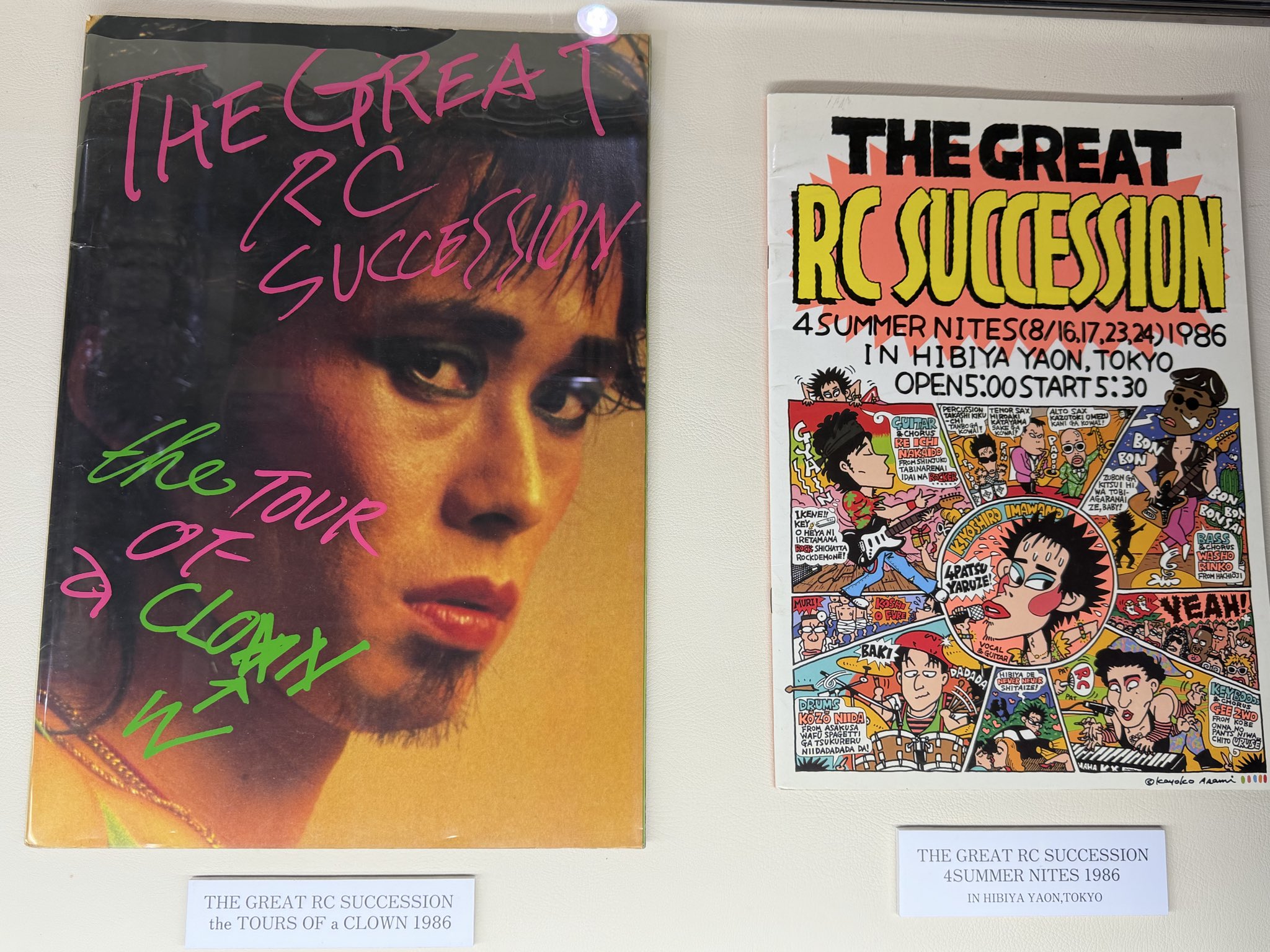 RCサクセション＆タイマーズ 豪華5枚セット！清志郎炸裂！ FIRST BUDOHKAN DEC. 24.1981 Yeahhhhhh. [Deluxe