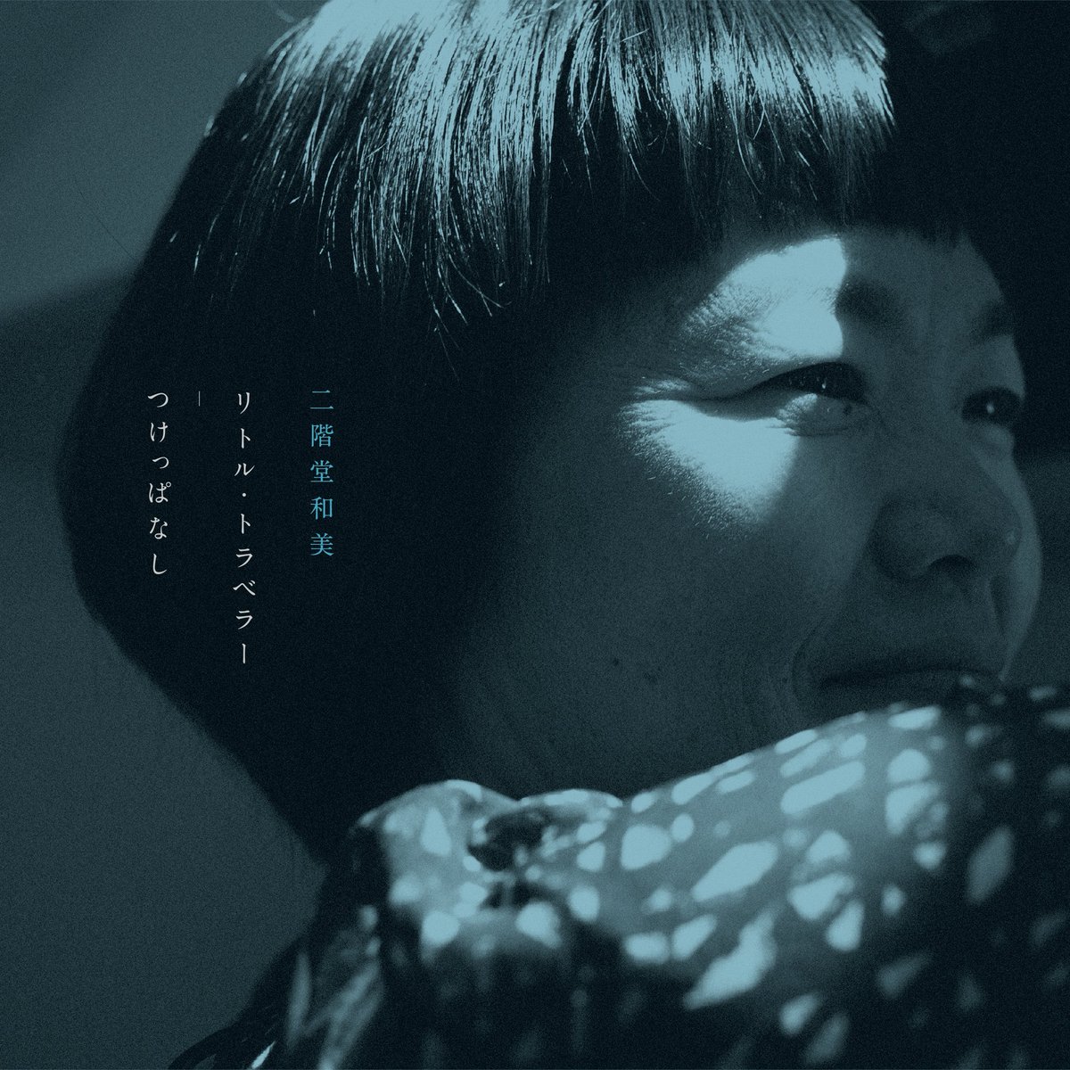 M☆きらきらページ✩.*˚ Z/X -Zillions of enemy X- 爆拳！綺羅星＜コズミック・グリッター