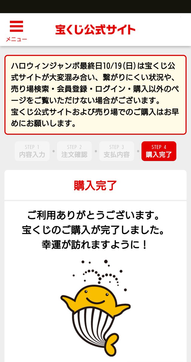 evasLahaina's tweet image. 😁昭和の独り言😁
当たってました(笑)
やっぱし 私は
小出しの人生なんだな
と
痛感しています
(( *≧艸≦ ) プップッ
んで
その当選金で 今度の
ハロウィン ジャンボ
買ってみました(笑)
当だっかな〜
当だんねがな〜🤣🤣🤣
