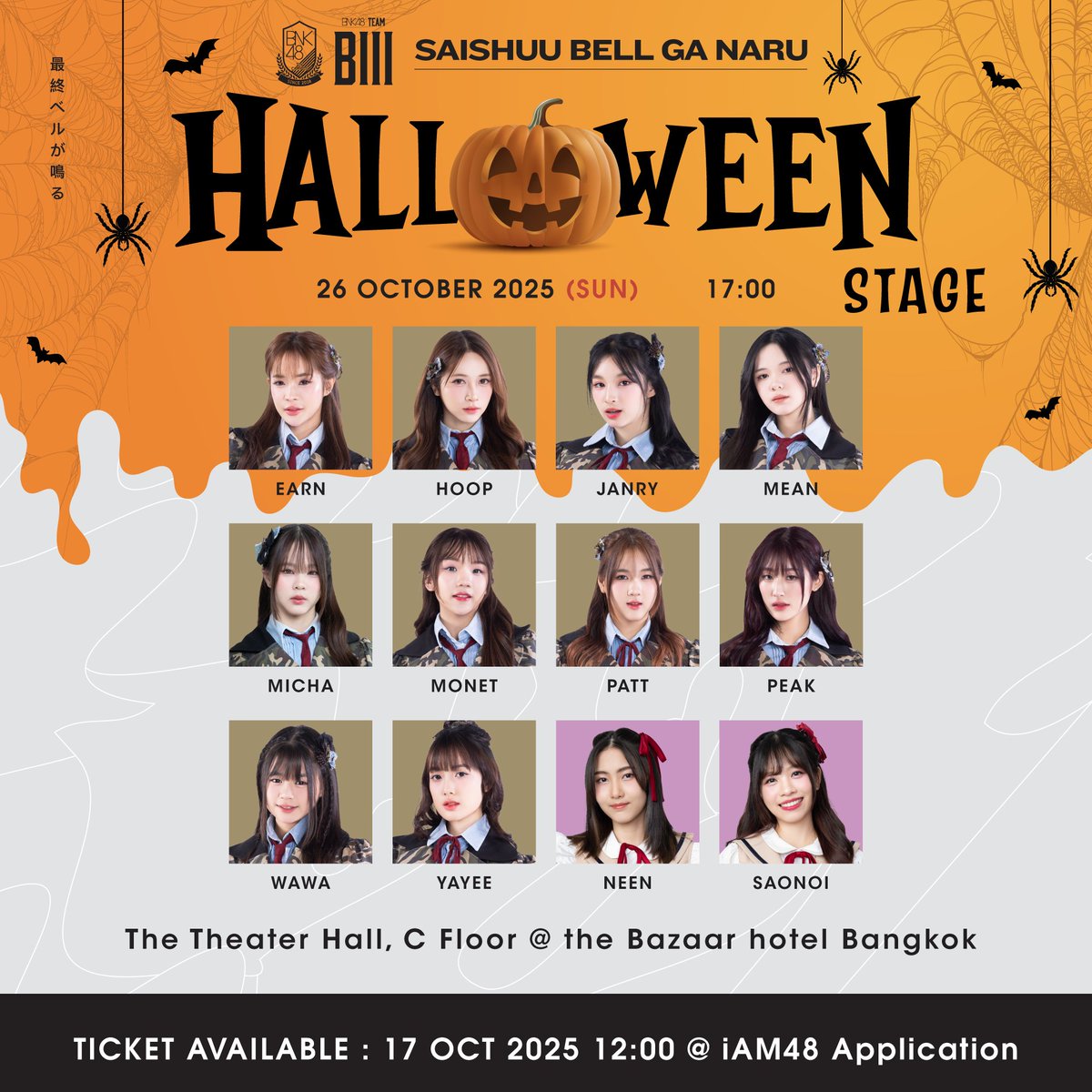 [🎂🎉] #BerryBirthdayFanmeet #YayeeBirthdayFanmeet
[🤎🦋] #SaishuuBellgaNaruTH

BNK48 Stage Performances
25-26 OCT 2025 | the Bazaar hotel Bangkok

Booking @ app.bnk48.com/performance
17 OCT (12:00) - 24 OCT 2025 (12:00)

#BNK48BirthdayFanmeet #BNK48TeamBIII
#BNK48