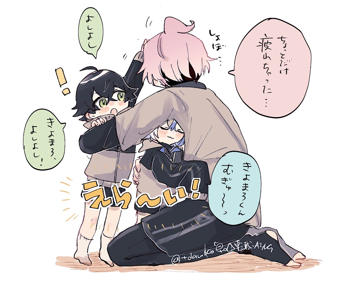 頑張っててえらい江戸三作 
