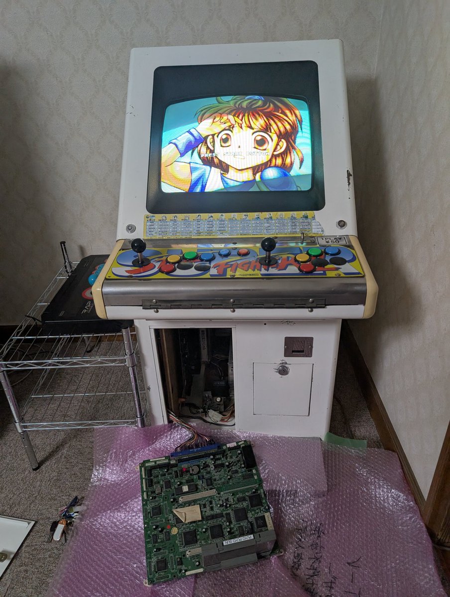 スタジオ たからのす (@takarano_su) / Posts / X