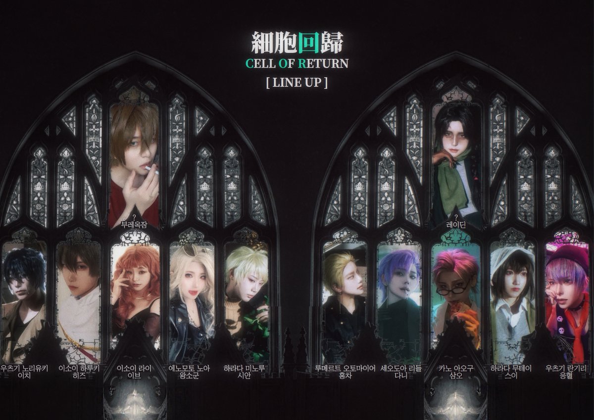 『  행복한 꿈 속에서 살 수 있다면, 
그대. 이 꿈에서 깨어나겠는가? 』

▶  Y̵̵͓̫̲̭͔̌̄̄̈́͟͞?̵̵͓̫̲̭͔̌̄̄̈́͟͞Š̵̵͓̫̲̭͔̄̄̈́͟͞ ̵̵͓̫̲̭͔̌̄̄̈́͟͞Ň̵̵͓̫̲̭͔̄̄̈́͟͞Ǒ̵̵͓̫̲̭͔̄̄

⚠  𝗦𝗬𝗦𝗧𝗘𝗠 𝗘𝗥𝗥𝗢𝗥 :
𝗥𝗘𝗙𝗨𝗦𝗔𝗟 𝗗𝗘𝗧𝗘𝗖𝗧𝗘𝗗 

『 𝑹𝒆𝒄𝒐𝒓𝒅 -  細胞镇魂 』
ㅤㅤㅤ■ 인의 행복한 꿈