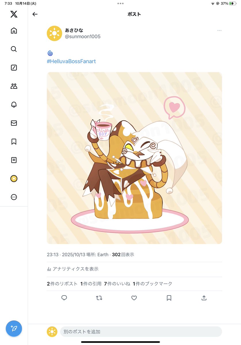 Tweet media one