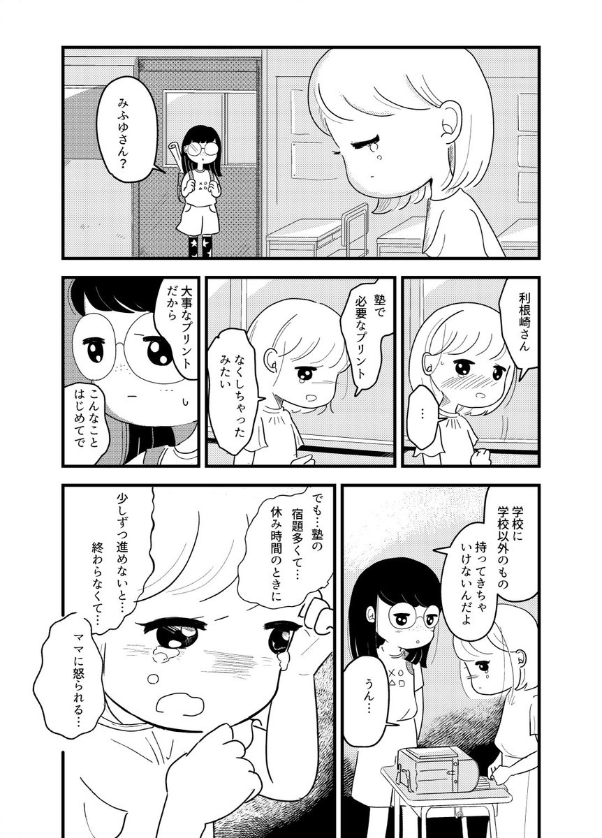 (2/6) 