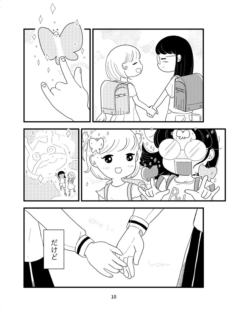 (3/6) 
