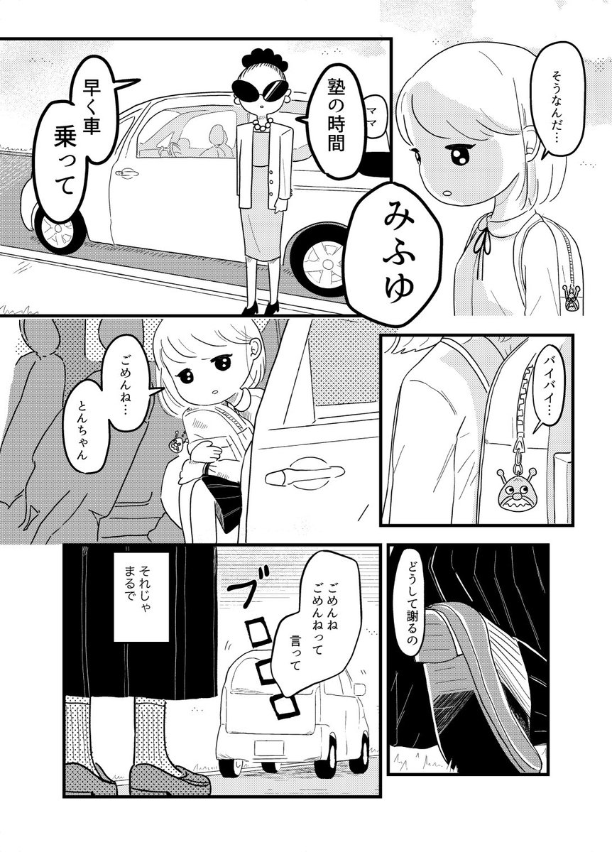 (4/6) 