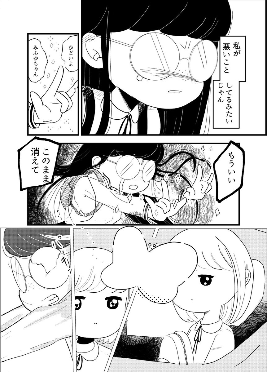 (4/6) 