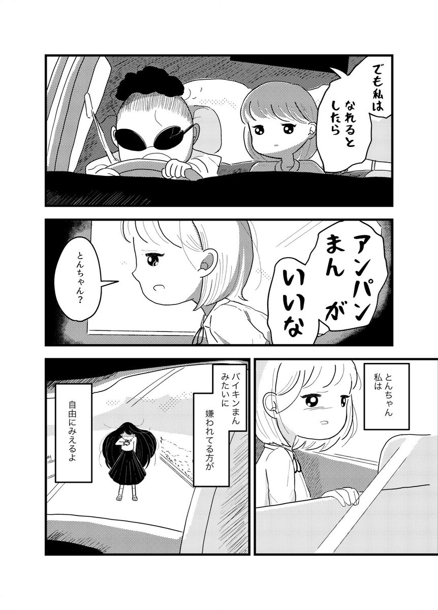 (5/6) 