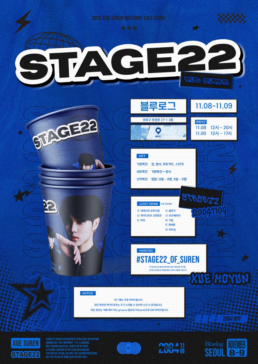 𝗴𝗿𝗼𝗼𝘃𝗲 tweet media