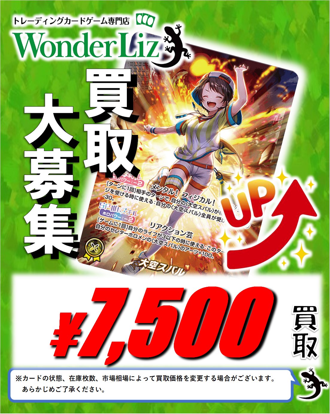 ToHeart2 トレカ VIP まとめ SSP PR等 大量 Wonder Liz大須2号店🌈スタッフ募集中🌈【カードショップ