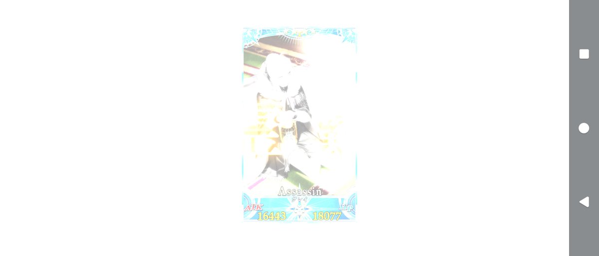 yoshiofgo's tweet image. しごおわ取り急ぎ！

#FGO