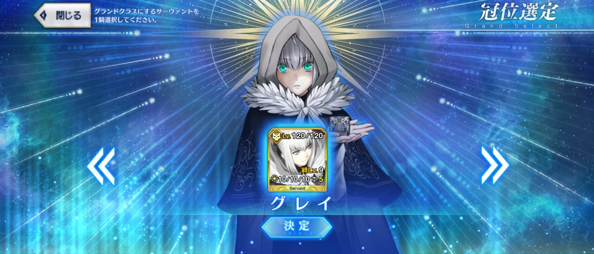 yoshiofgo's tweet image. しごおわ取り急ぎ！

#FGO