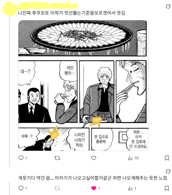 (공란) (@fk111111mt) on Twitter photo 