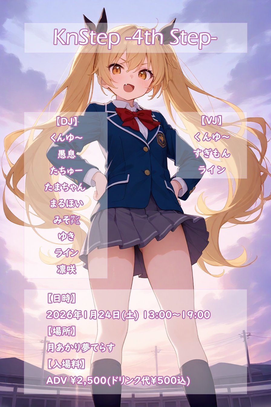 たまちゃん on X: 