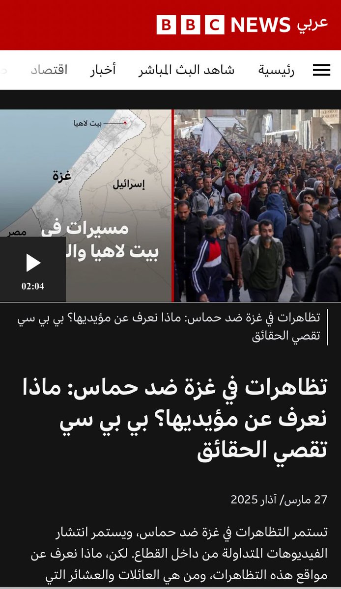 hasmibakhtiar's tweet photo. Menurut pengakuan tawanan Israel yang baru dibebaskan Hamas, ternyata demo anti Hamas ini (Maret) silam adalah bikinan Hamas untuk memindahkan para tawanan dari Beit Lahia (utara) ke Beit Hanoun (selatan). Para Zionis yang ditawan Hamas tidak hanya diajak demo tapi disuruh memimpin demo. Kata tawanannya, kami diajarkan yel2 anti Hamas dalam bahasa Arab kemudian pasukan bayangan AlQossam mengikuti. Kami sampai dengan selamat tanpa diketahui pasukan Israel.