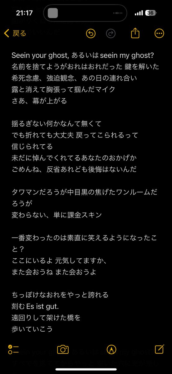 たなかです(Dios) tweet media
