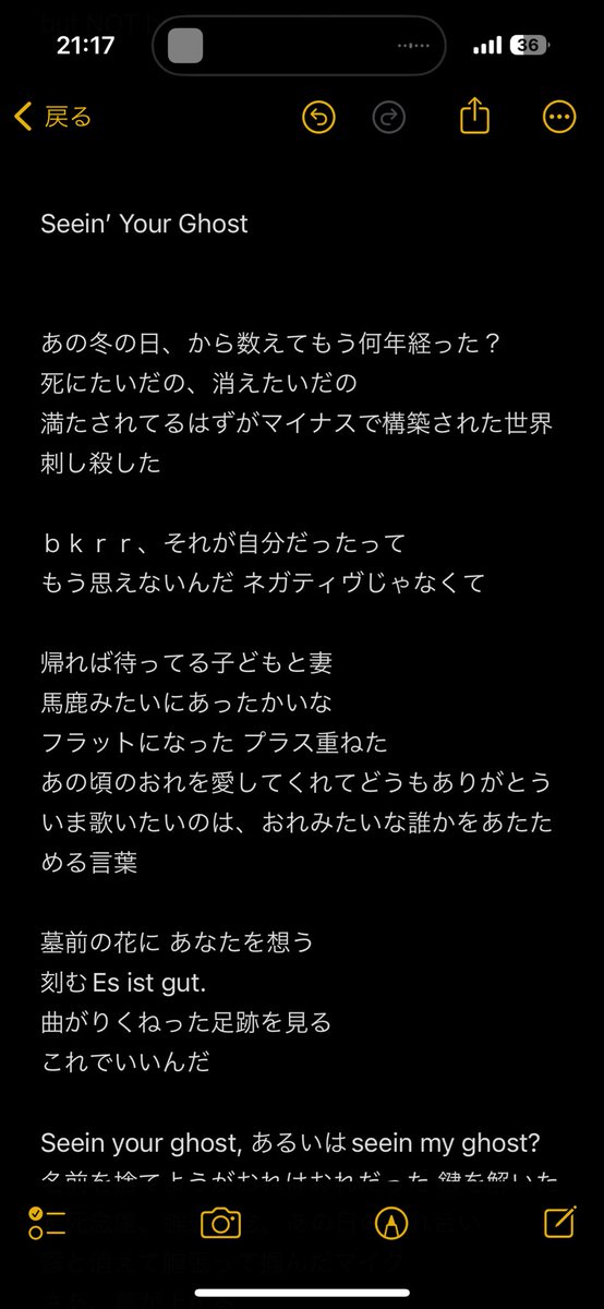 たなかです(Dios) tweet media
