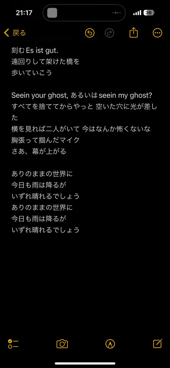 たなかです(Dios) tweet media