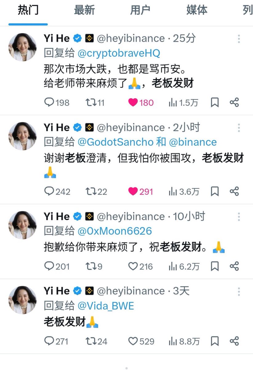 tweet item media