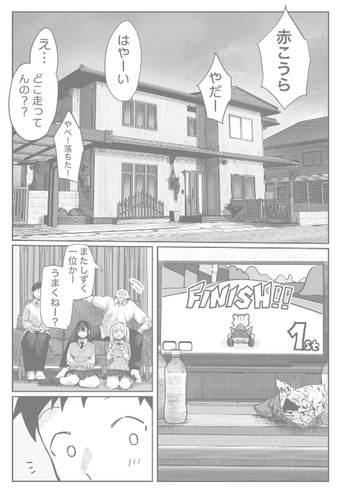 おきにいり tweet media