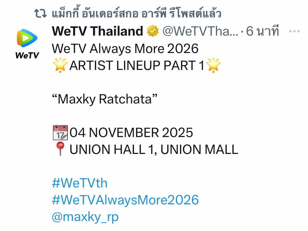 aphcya's tweet image. แม็กกี้บาสก็ตื่นเต้นไม่แพ้ไอ้ซิ้กหรอก เข้ามารีทวิตไวมากกก ละรีกันและกันด้วย 😭💜
#maxkybas #แม็กกี้บาส #6CODE
#maxky_rp┊#บาสเด็กอ้วนที่แท้จริง