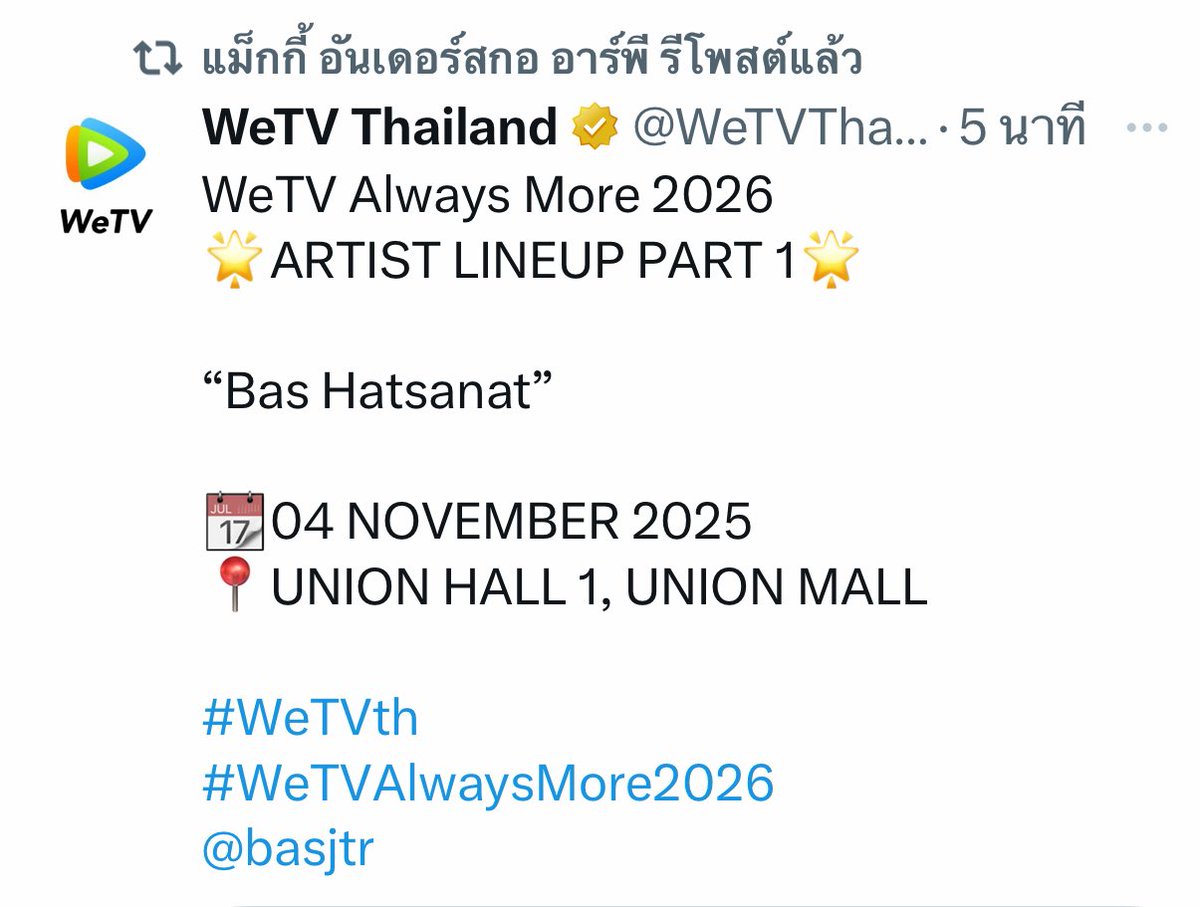 aphcya's tweet image. แม็กกี้บาสก็ตื่นเต้นไม่แพ้ไอ้ซิ้กหรอก เข้ามารีทวิตไวมากกก ละรีกันและกันด้วย 😭💜
#maxkybas #แม็กกี้บาส #6CODE
#maxky_rp┊#บาสเด็กอ้วนที่แท้จริง