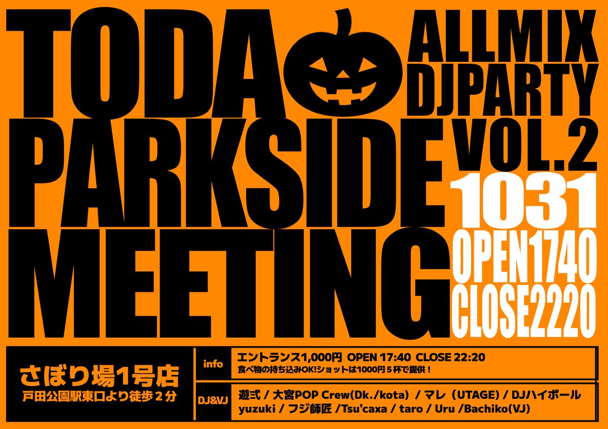 8️⃣ ばちこ 5️⃣ (@bachiko85) / Posts / X