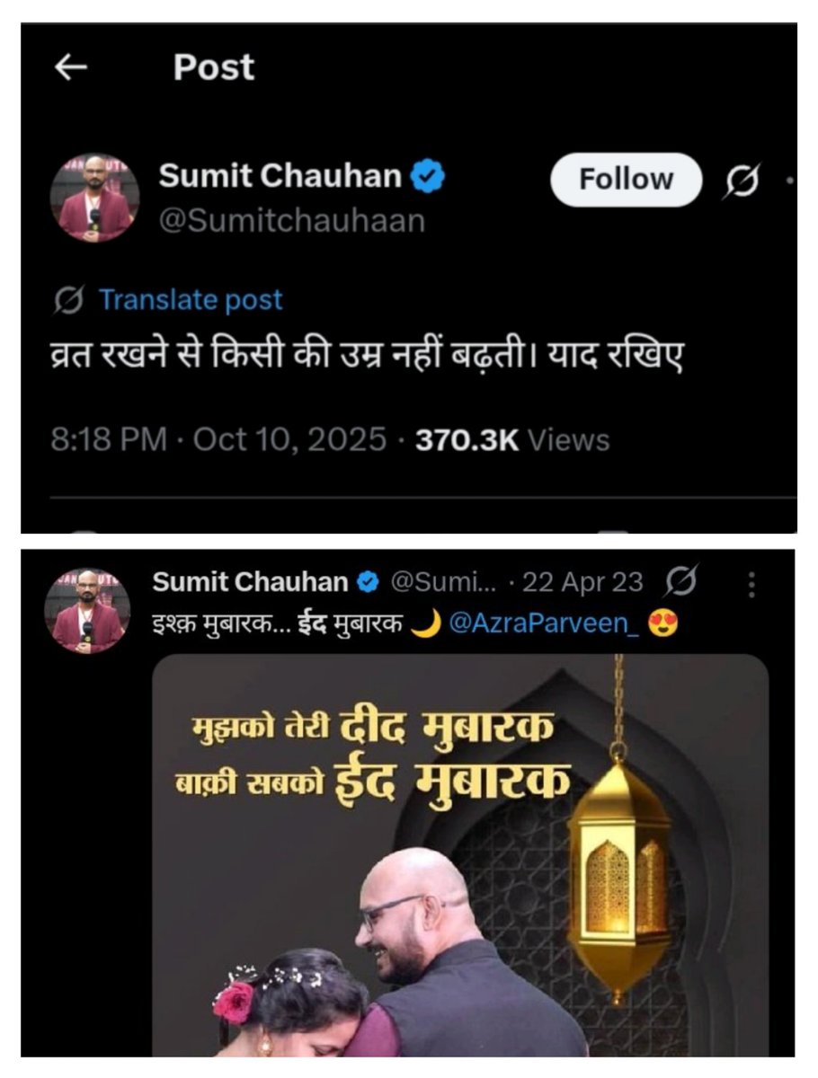 ईद व रोजे रखने से अंबेडकरवादियों की mye लोग ग़भिन होती है। याद रखिए