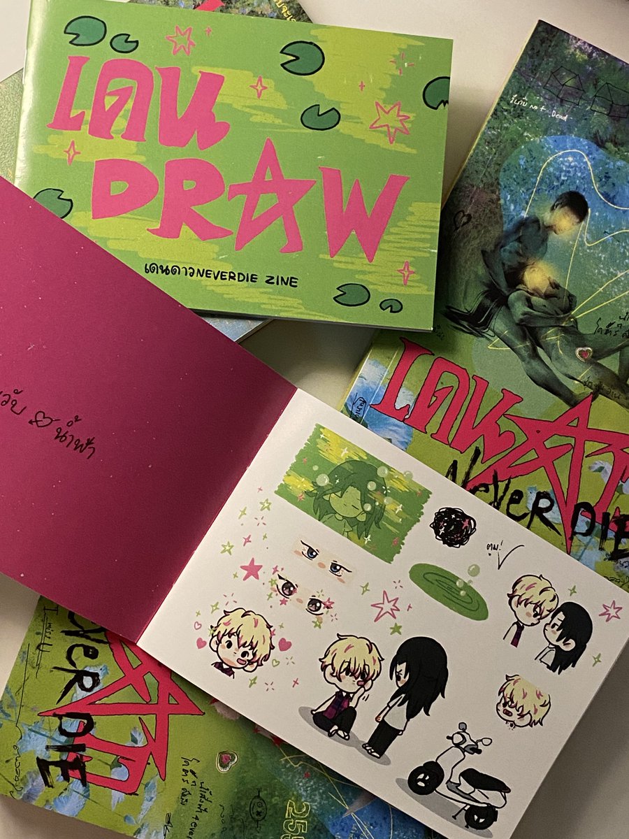 lilcutepatootie's tweet image. แอบมาลงเก็บไว้ ☆⌒(ゝ。∂)
งานหนังสือที่ผ่านมาเรารีรี้ดเดนดาวรอบสอง เลยได้โอกาสวาดพี่น้ำกับวิบวับเก็บไว้ ทำเล่ม zine ไปฝากคุณปูนปั้นด้วยแหละ💘✨💧🪷
#เดนดาวneverdie