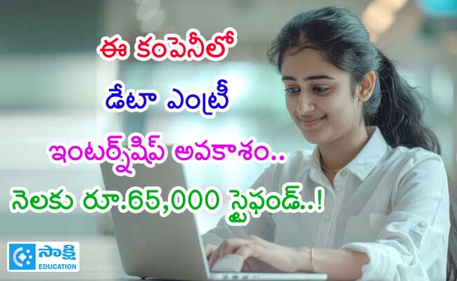 sakshibhavita's tweet image. ఈ కంపెనీలో డేటా ఎంట్రీ ఇంటర్న్‌షిప్ అవకాశం.. నెలకు రూ.65,000 స్టైఫండ్..!

education.sakshi.com/internships/ed…

#DataEntryInternship #CalipersConsultingPvtLtd #InternshipinHyderabad #HighStipendInternship #CalipersConsultingJobs #MSExcelInternship #HybridInternship #MSOfficeInternship…
