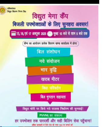 EUDC3Ghaziabad tweet media