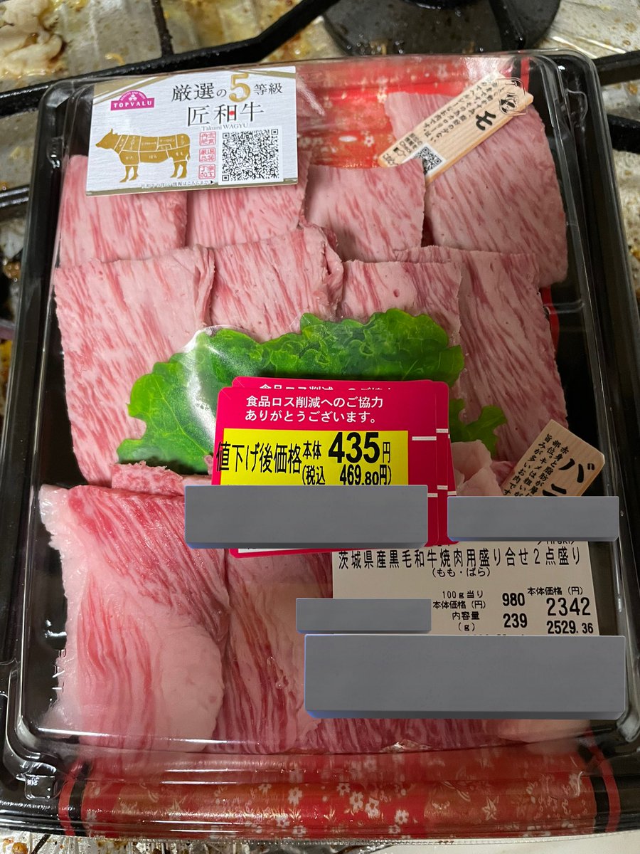 うっひょ〜www