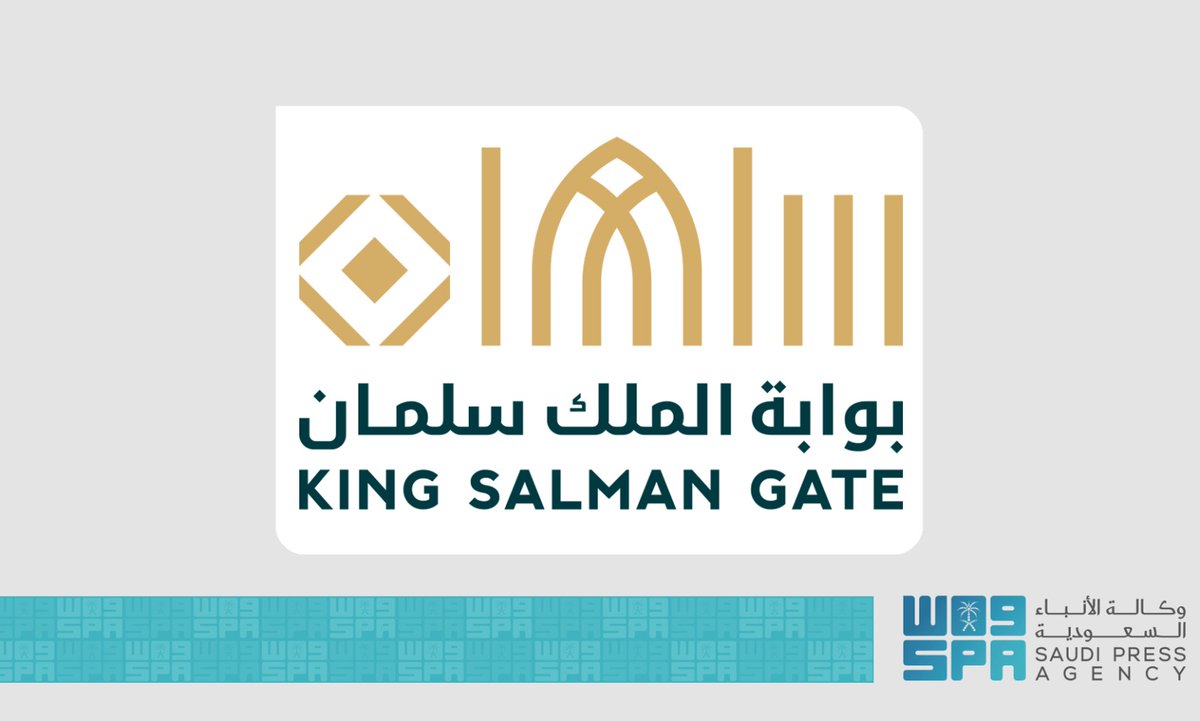 يتميز مشروع #بوابة_الملك_سلمان بموقع إستراتيجي ويعد وجهة متعددة الاستخدامات تهدف في المقام الأول إلى الارتقاء بمنظومة الخدمات المقدمة، وتوفير مرافق سكنية وثقافية وخدمية محيطة بالمسجد الحرام، كما يضيف المشروع طاقة استيعابية تتسع لما يقارب ٩٠٠ ألف مصلِ في المصليات الداخلية والساحات
